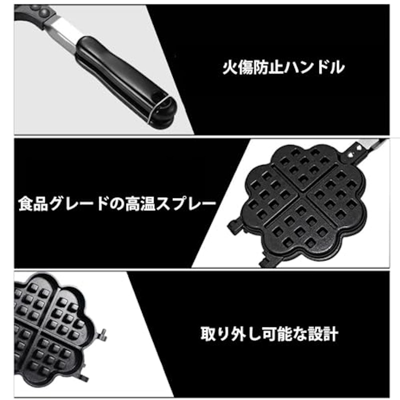 ワッフルメーカー 3