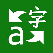 Microsoft翻訳 1