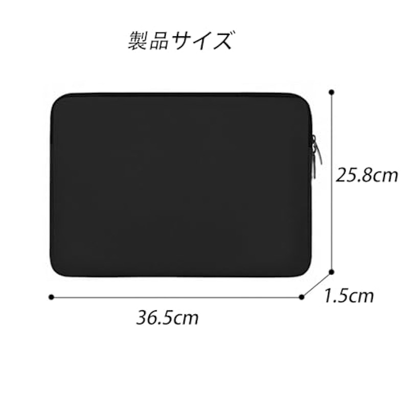 ノートパソコンケース 2