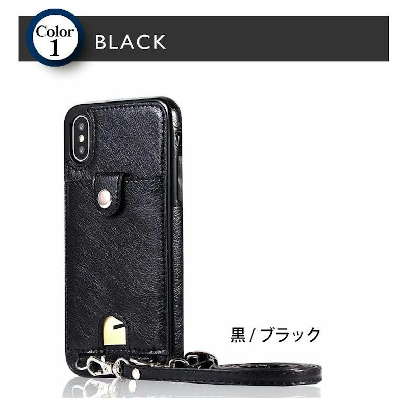 ショルダーストラップ付きiPhoneケース 1