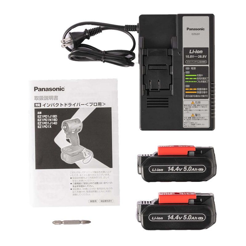 パナソニック 充電インパクトドライバー 14.4V EZ76A1LJ2Fを パナソニック 充電インパクトドライバー 14.4V EZ76A1LJ2Fを