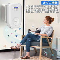 多機能空気清浄機 2
