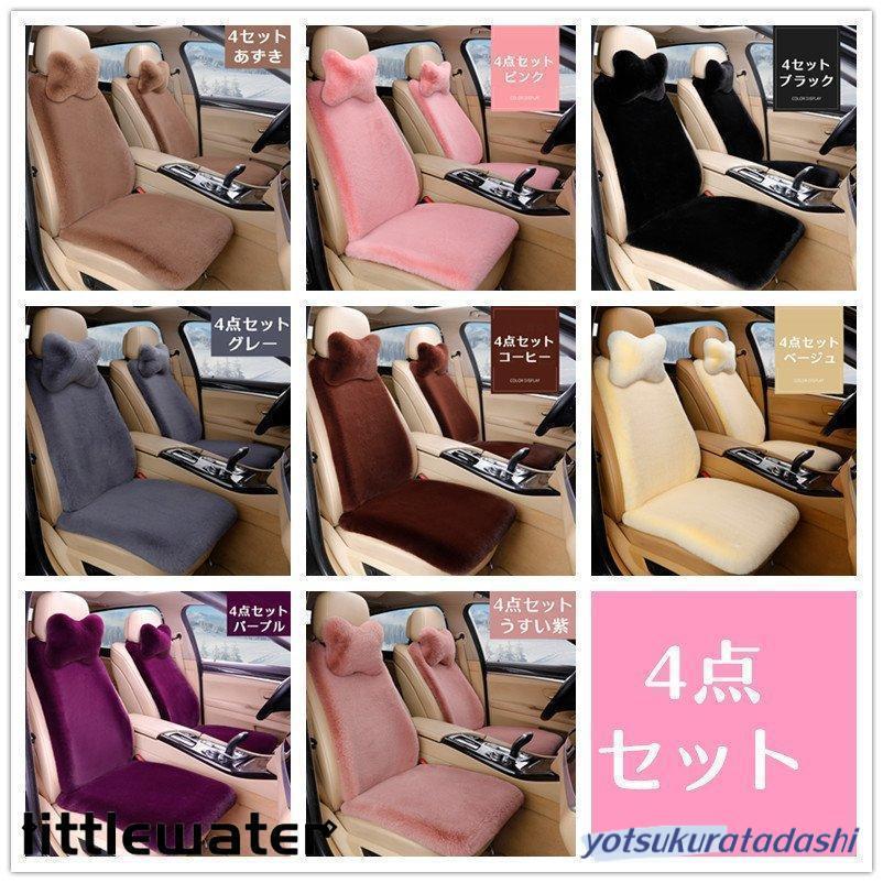 カーシートカバー 5
