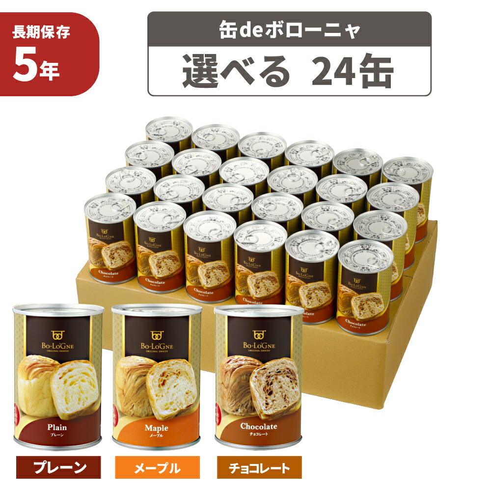 乾パンのおすすめ人気ランキング【2026年9月】 4