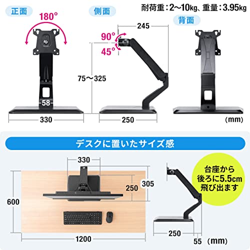 モニタースタンド 6