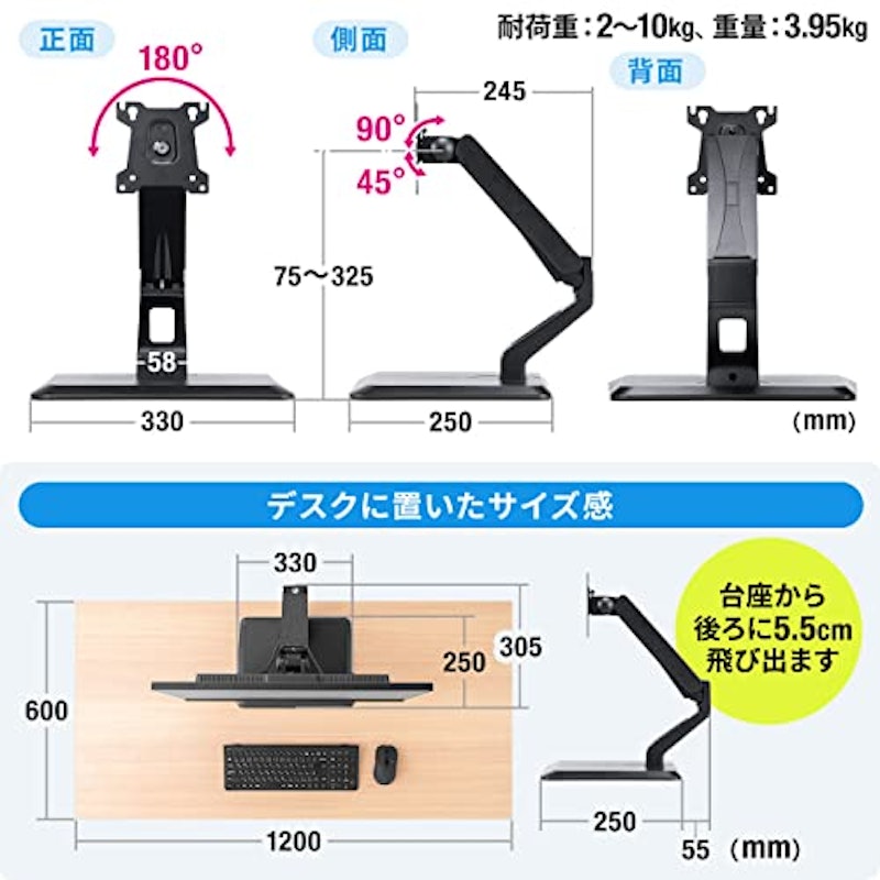 モニタースタンド 6