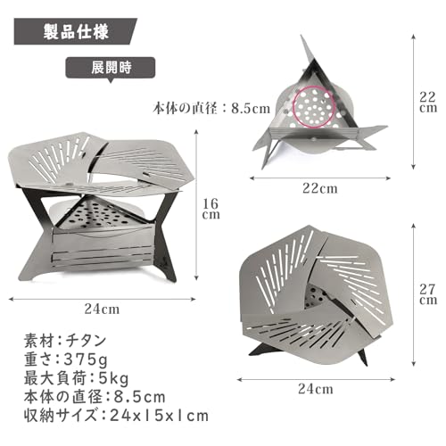 炎の魂II 4