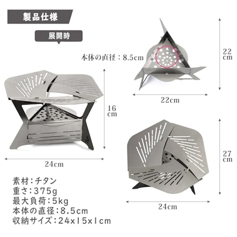 炎の魂II 4