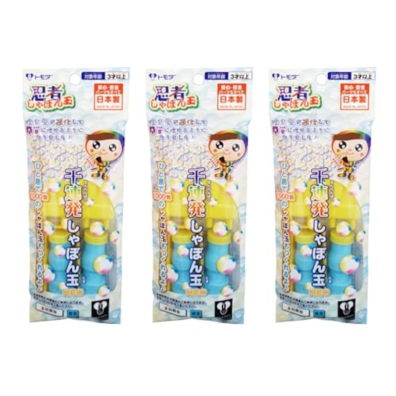 忍者千連発しゃぼん玉NEO 1