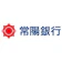常陽銀行 常陽住宅ローン(全期間固定35年) 1
