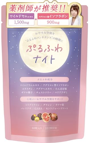 ぷるふわナイト 1