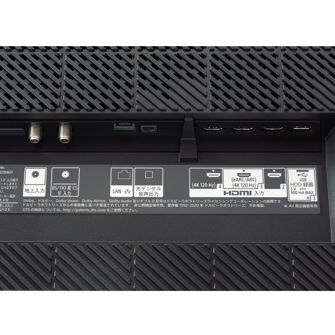 4K有機ELテレビ A80Jシリーズ 7