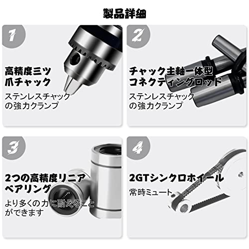卓上ボール盤 ドリルスタンド 5