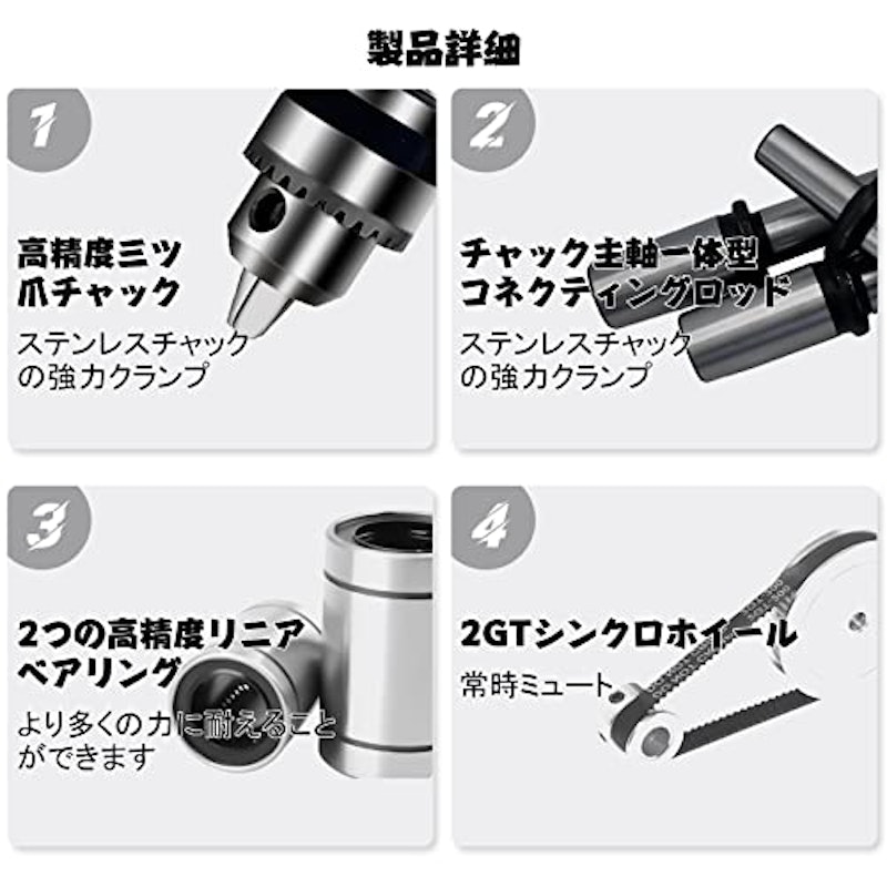 卓上ボール盤 ドリルスタンド 5