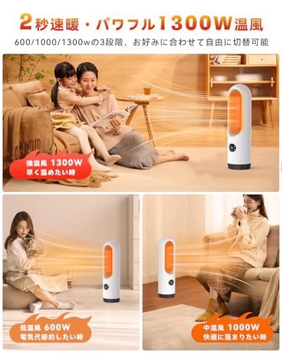 小型セラミックファンヒーターのおすすめ人気ランキング【2025年 小型セラミックファンヒーターのおすすめ人気ランキング【2025年