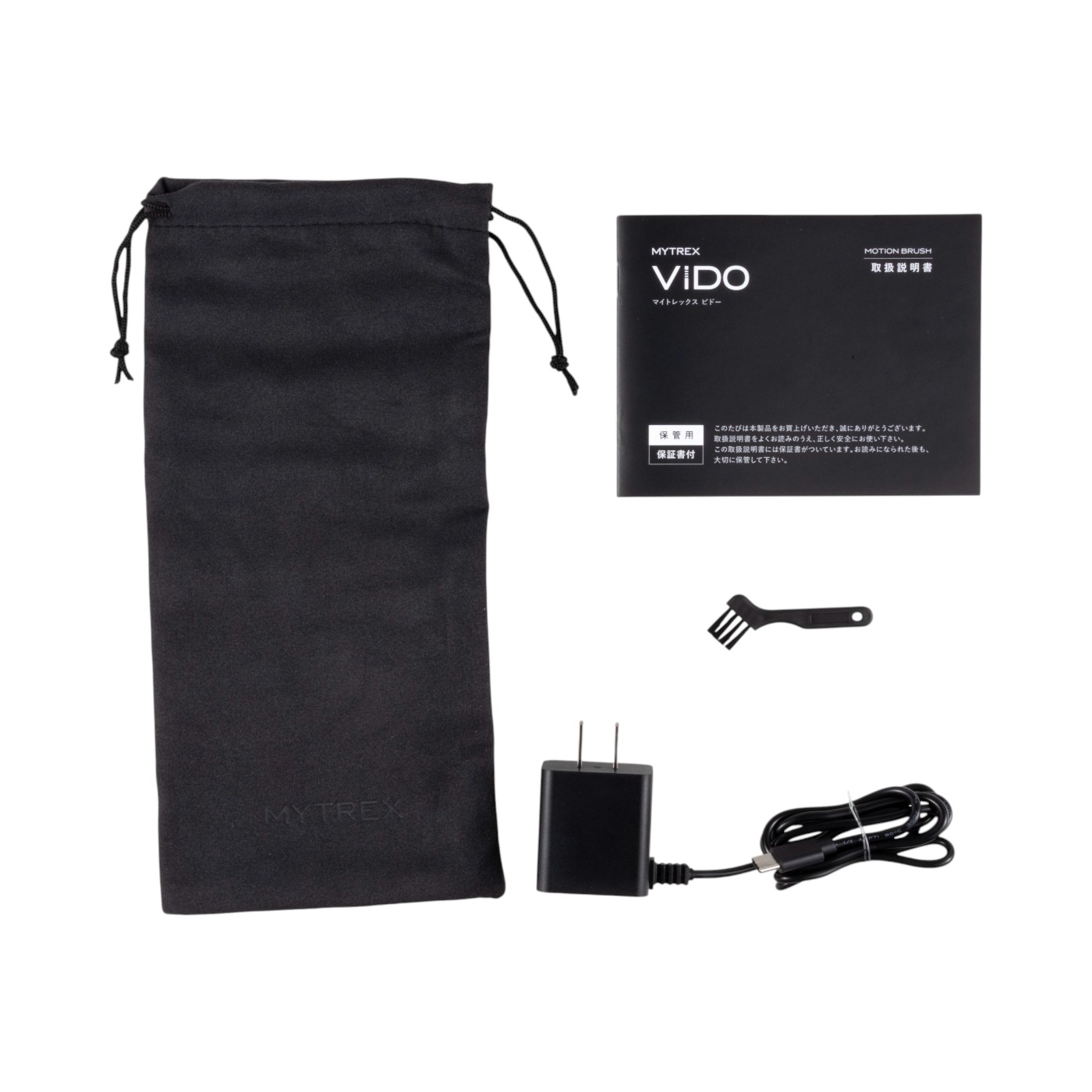 【美品】MYTREX VIDO MOTION BRUSH　マイトレックスビドー MYTREX マイトレックス VIDO ビドウ