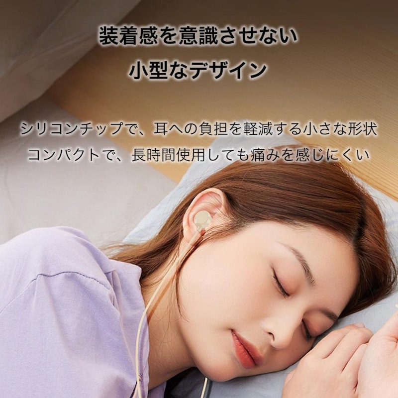 寝ホン 3