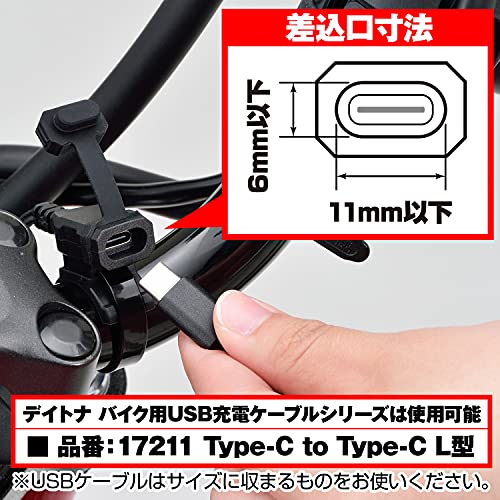バイク専用USB電源 Type-C 4