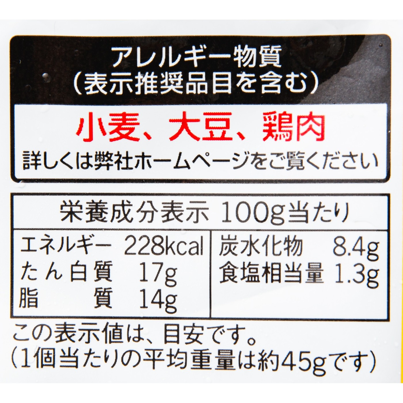 から揚げ 5