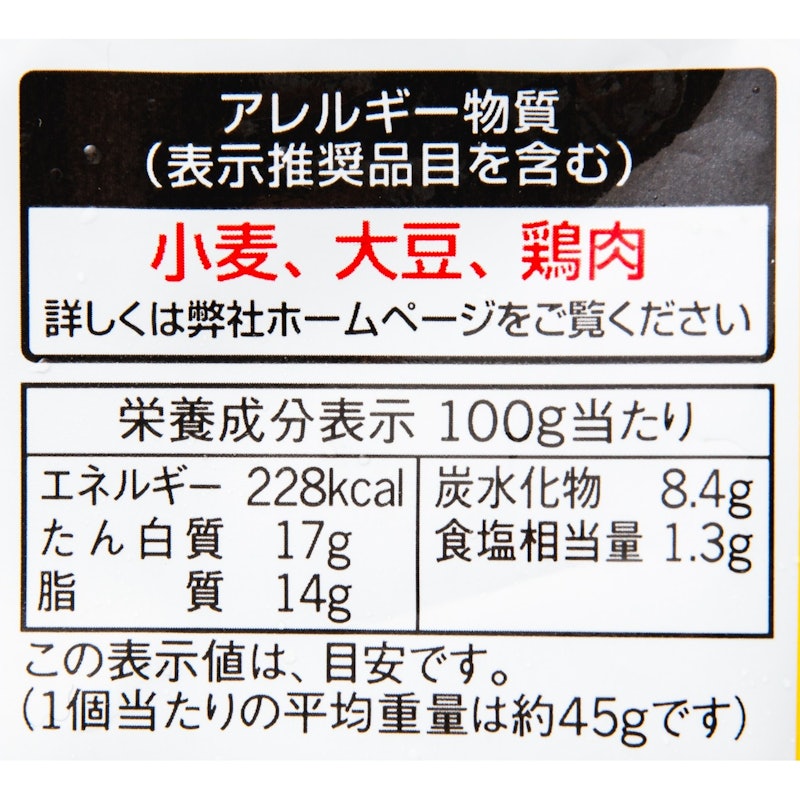 から揚げ 5