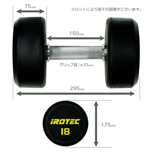 アイロテック（IROTEC）のダンベルのおすすめ人気ランキング【2025年10