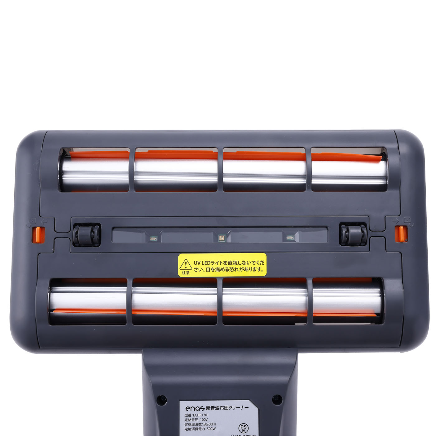 ストリーム enas 超音波ふとんクリーナー ECDR1701を検証レビュー