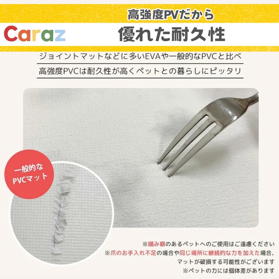 抗菌 クッション プレイマット 11