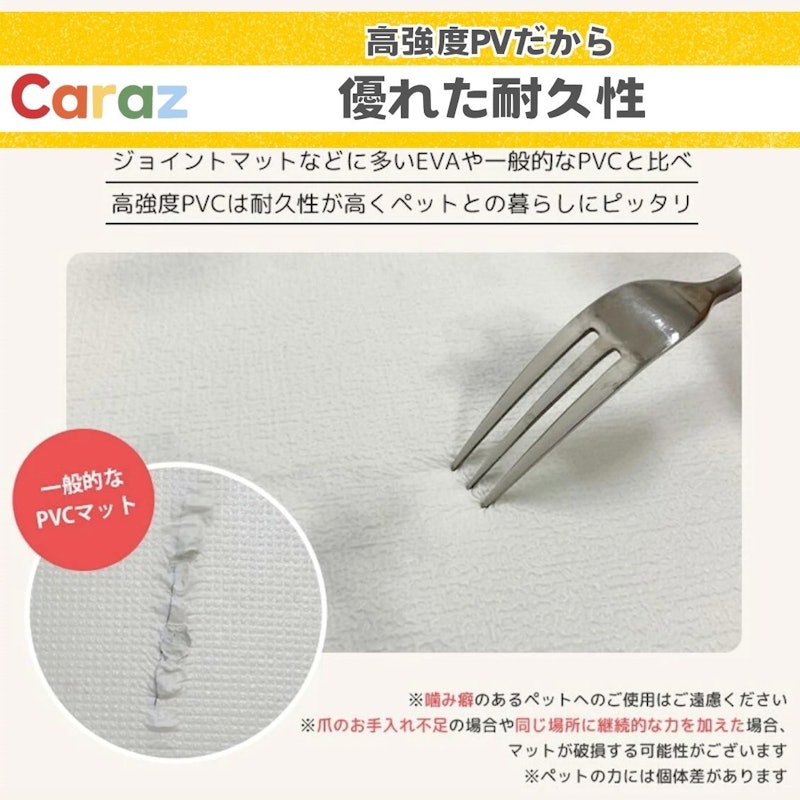 抗菌 クッション プレイマット 11