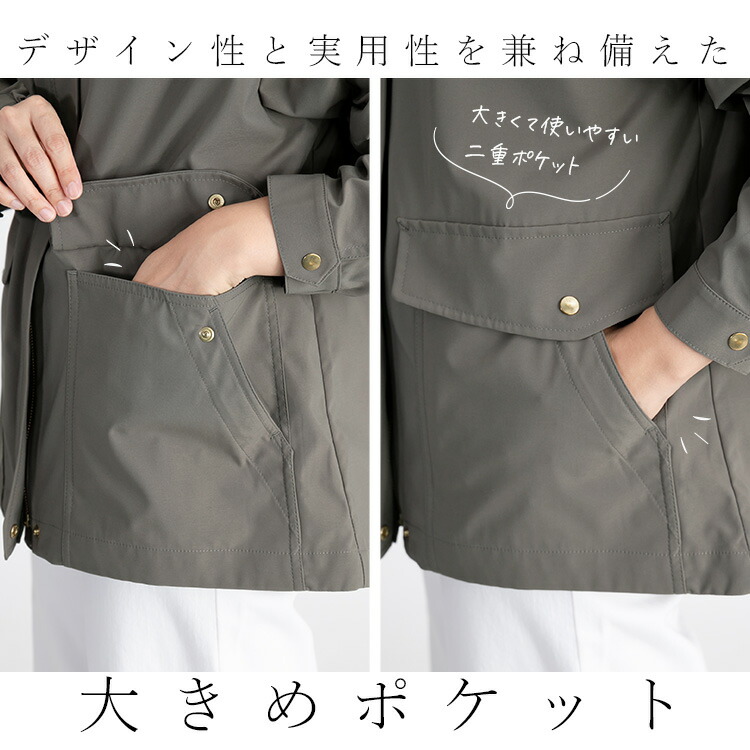 シワになりにくいマウンテンパーカー 5