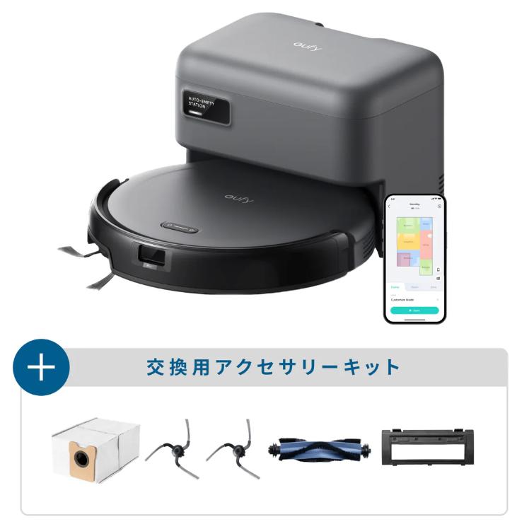 ロボット掃除機 Robot Vacuum Auto-Empty C10 1