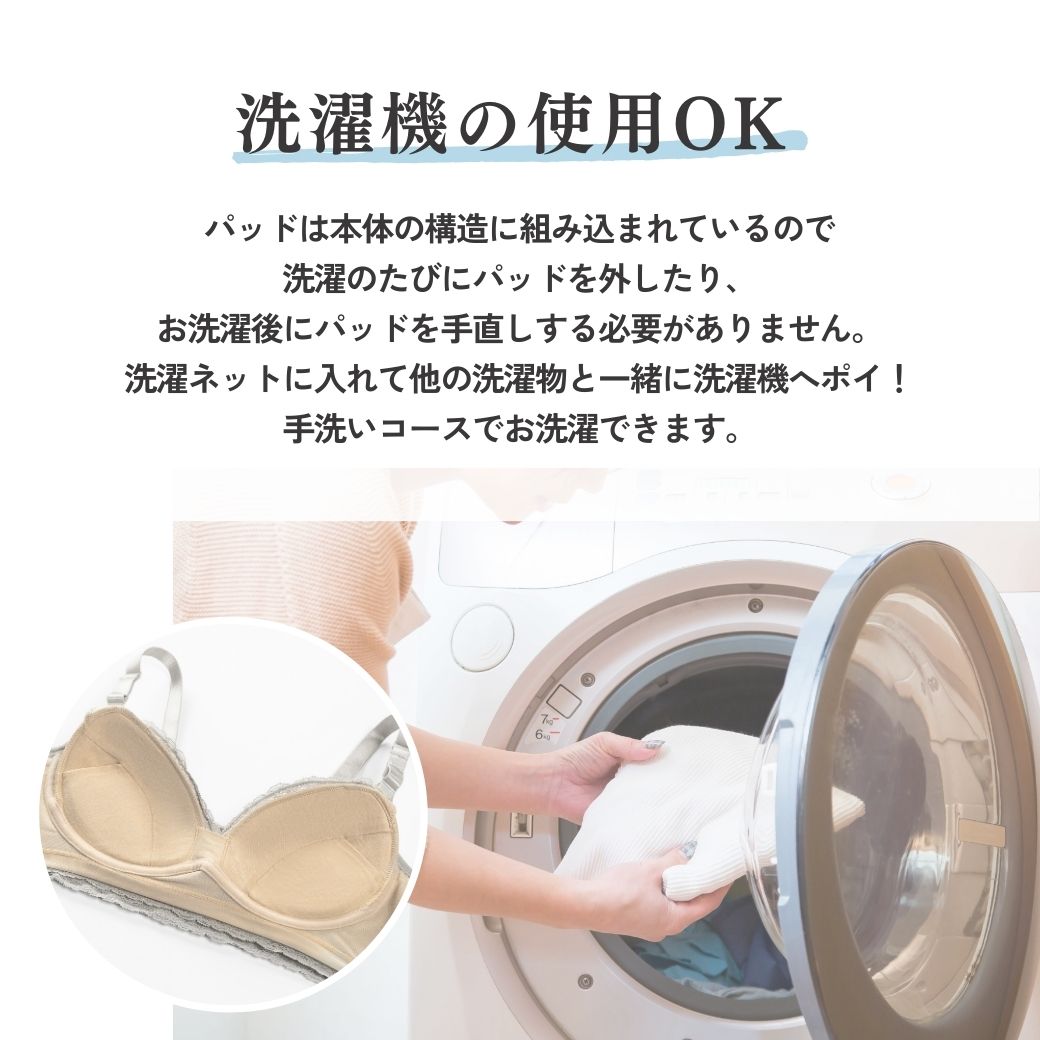 ナイトブラ 7