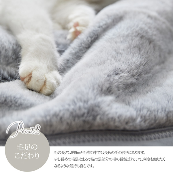 まるで猫！のようなモフモフ2枚合わせ中わた入り毛布 5