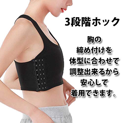さらしブラジャー 3