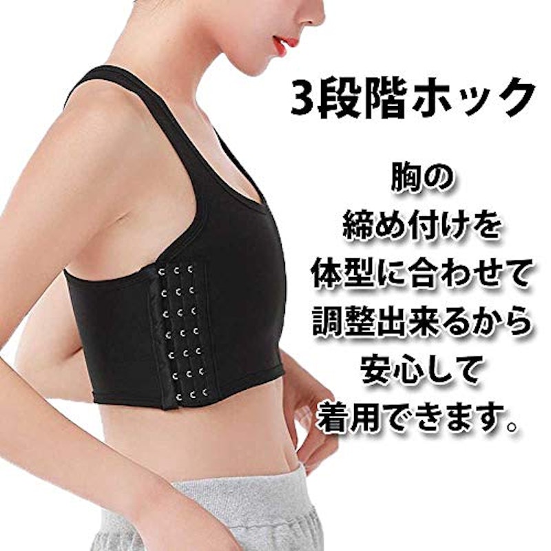 さらしブラジャー 3