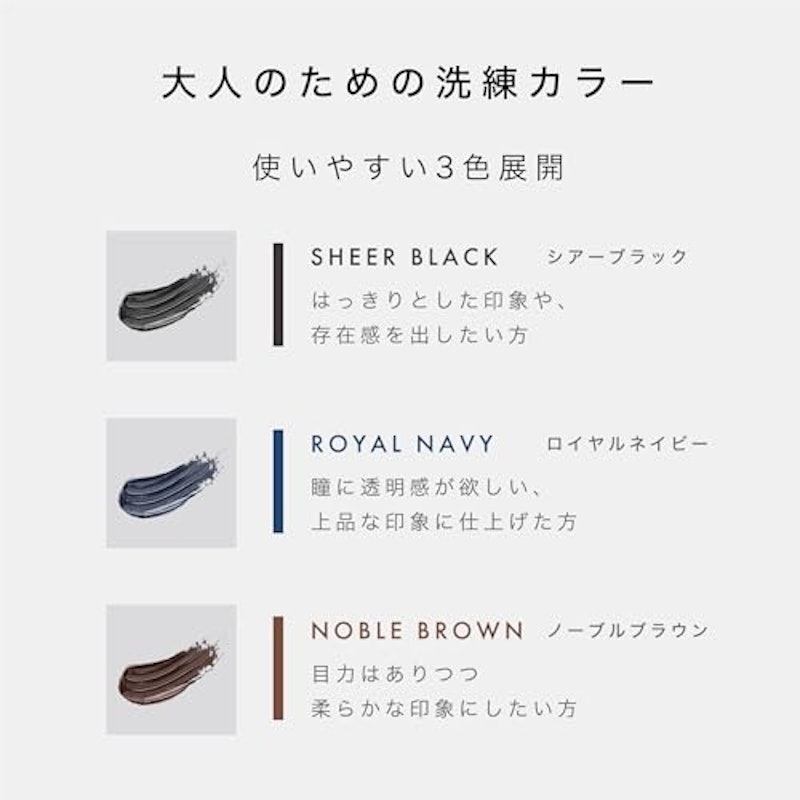 ハイブリッドセラムマスカラ クイーン 3