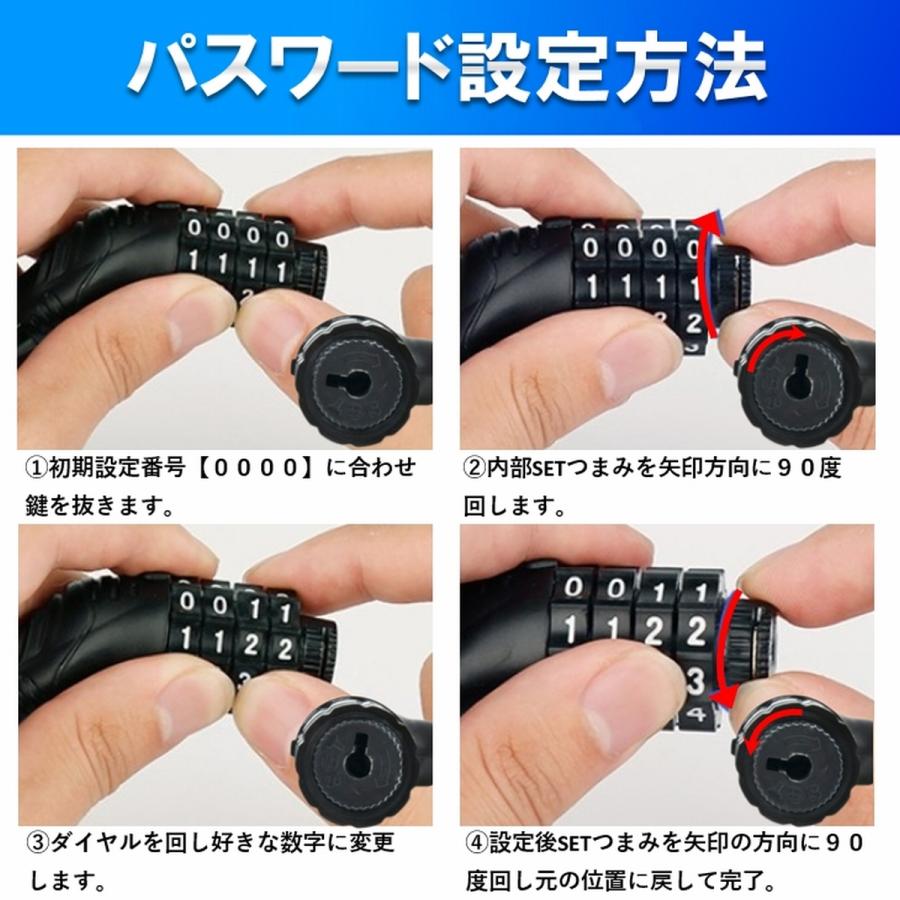 ダイヤルロック 10