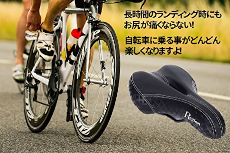 自転車サドル 8