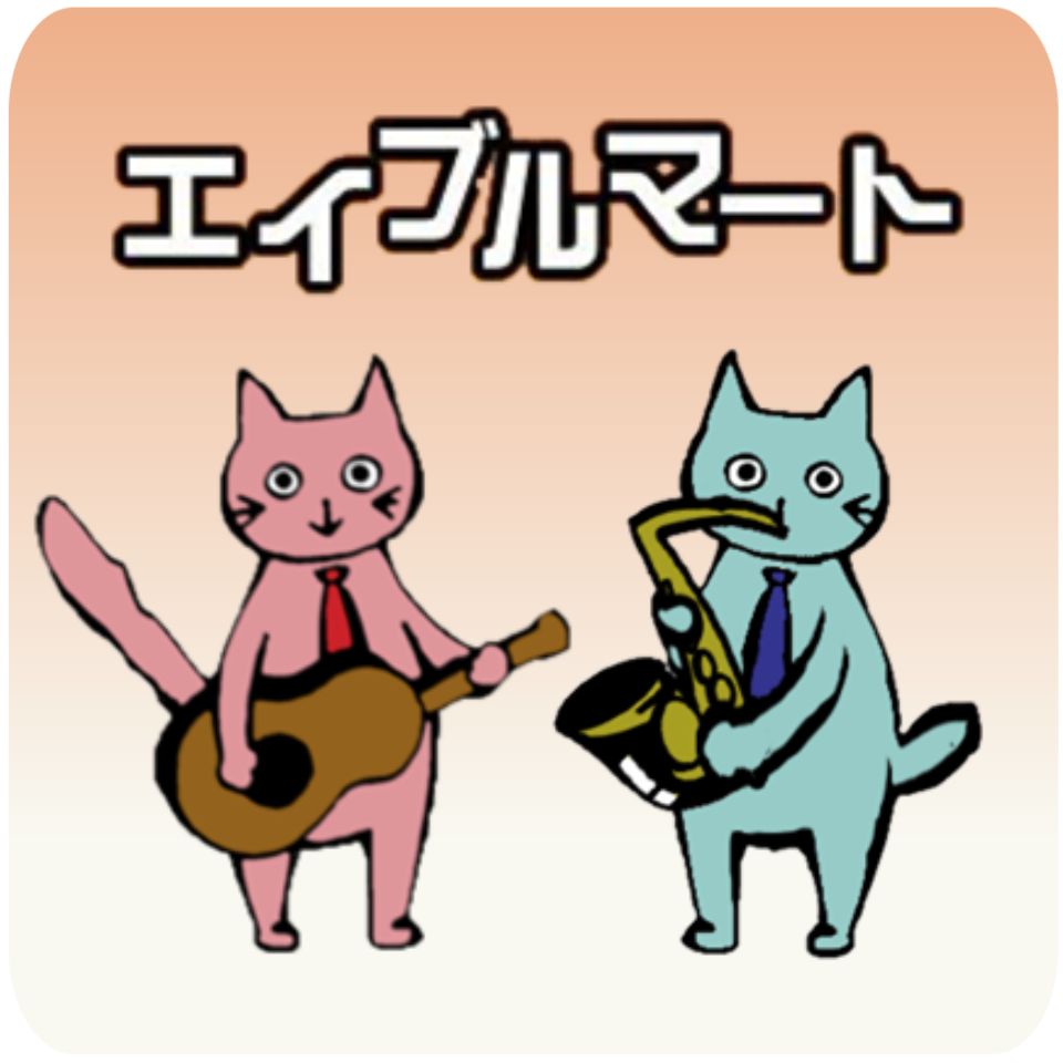 輸入 フルート教本・第1巻 1