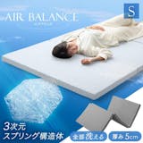 タンスのゲンのマットレスのおすすめ人気ランキング【2026年8月】 1