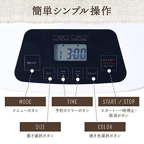ホームベーカリー 6