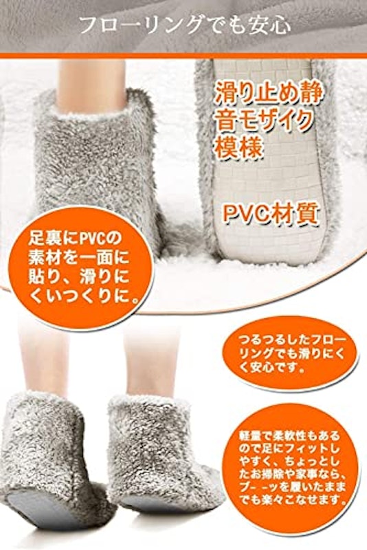 ルームシューズ 男女兼用 3