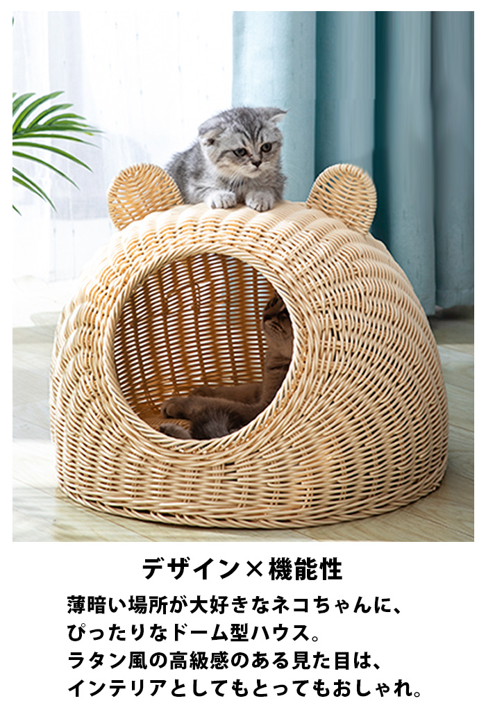 洗える ラタン風ペットハウス 3