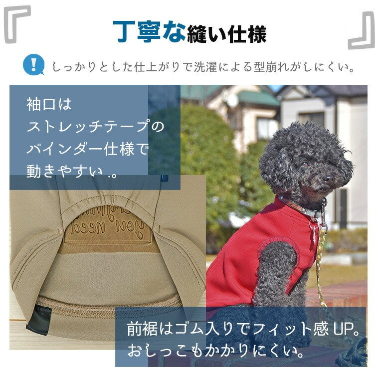 iDog AIR PUFF Light エンボスロゴタンク 10