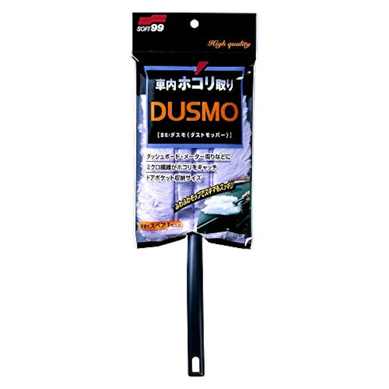 22年 車用ホコリ取りのおすすめ人気ランキング19選 Mybest 22年 車用ホコリ取りのおすすめ人気ランキング19選 Mybest