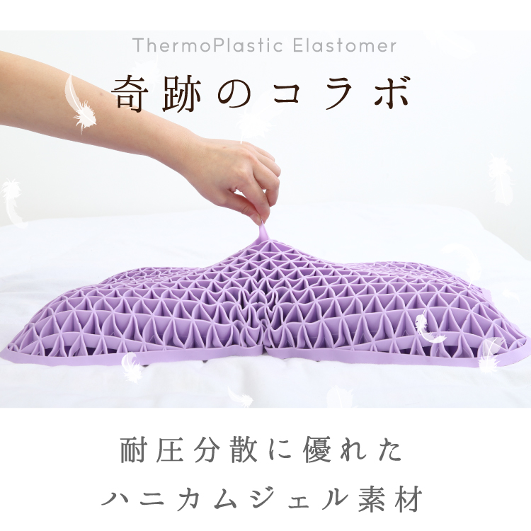 無重力ジェル枕 3