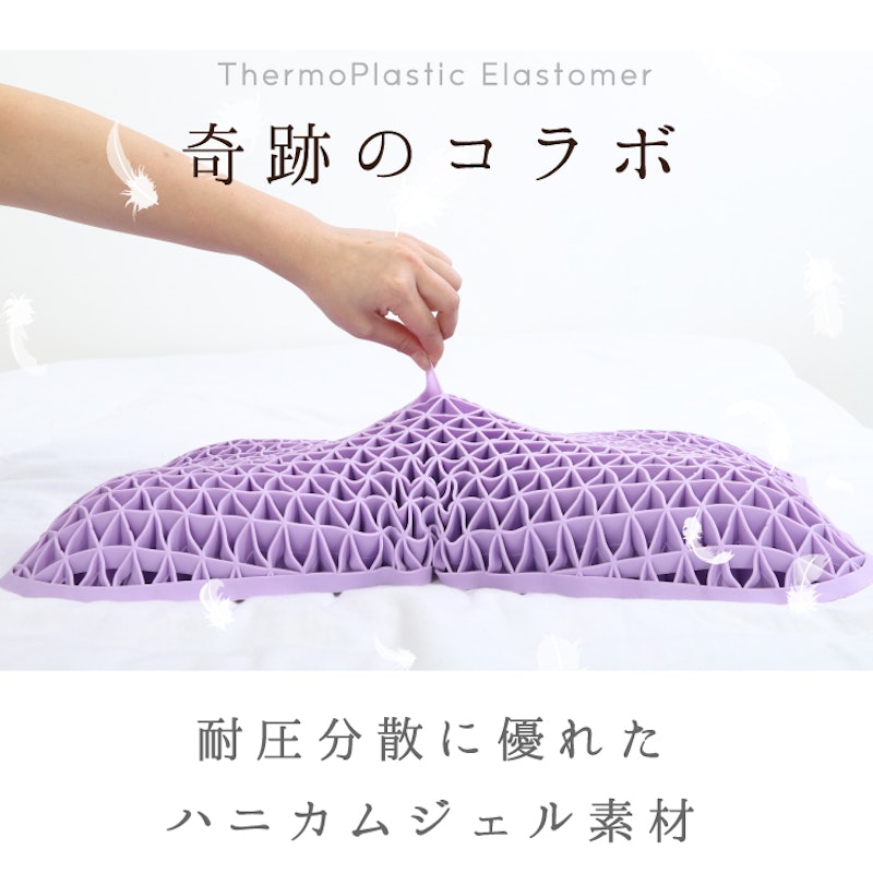 無重力ジェル枕 3