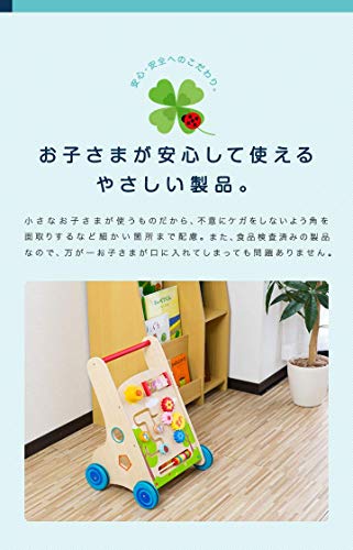 知育玩具付きベビーウォーカー 6