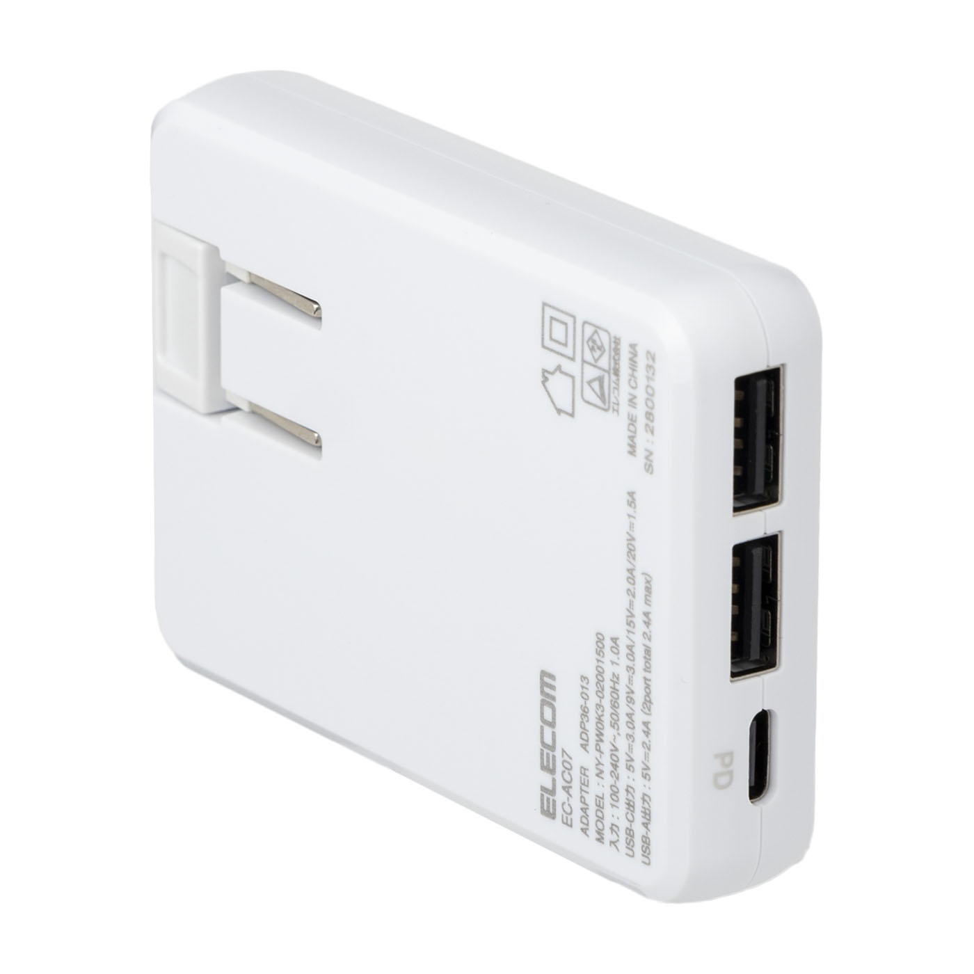 GaN USB PD対応 AC充電器 EC-AC07シリーズ 3