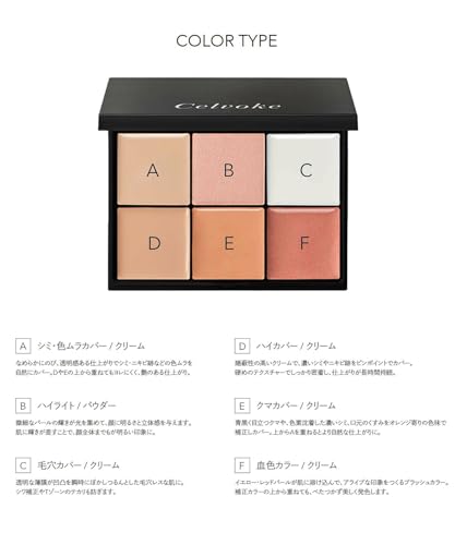  シームレス フェイスパレット 4