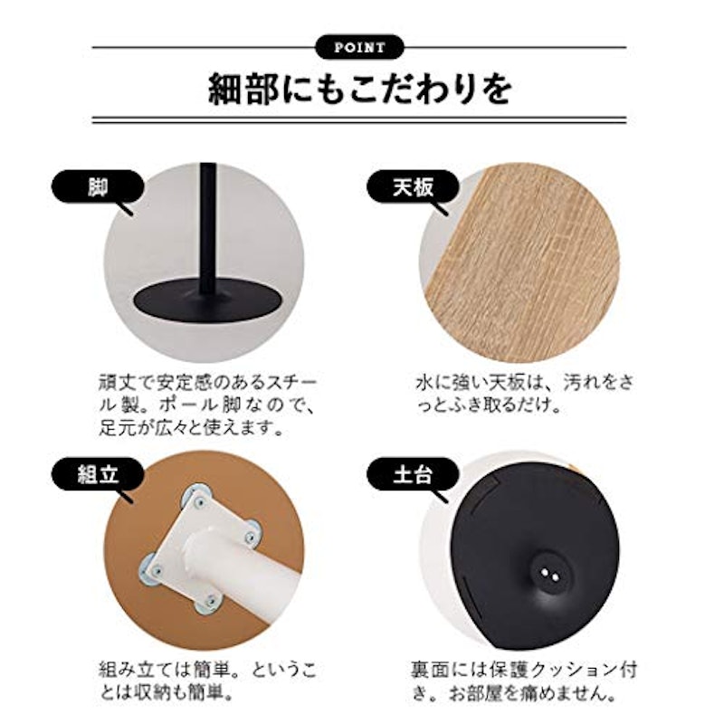 カフェテーブル 3